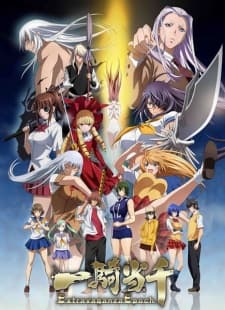 Poster for Ikkitousen: Extravaganza Epoch
