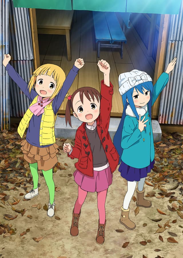 Poster for Mitsuboshi Colors