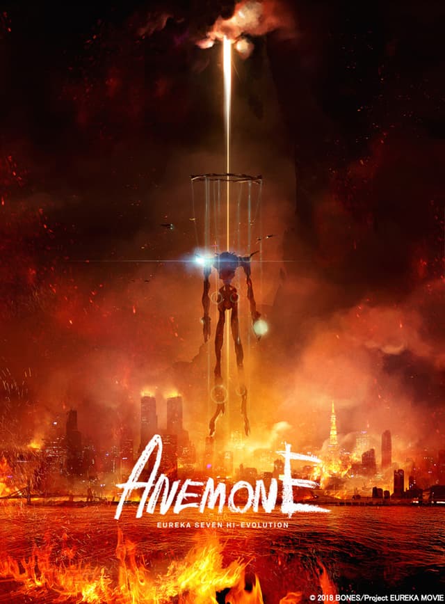 Poster for Eureka Seven Hi-Evolution 2