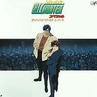Poster for City Hunter: The Motion Picture