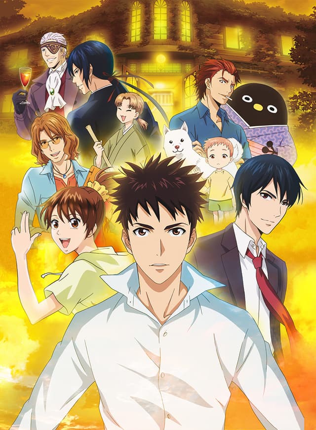 Poster for Elegant Yokai Apartment Life