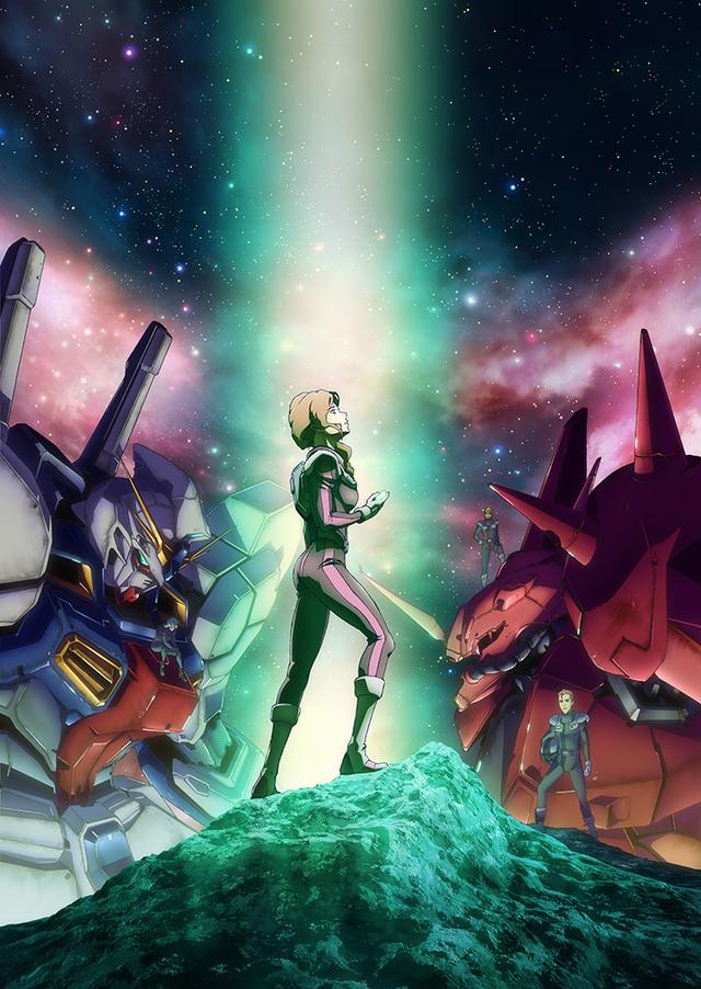 Poster for Mobile Suit Gundam: Twilight Axis