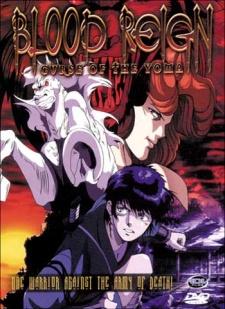 Poster for Blood Reign: Curse of the Yoma