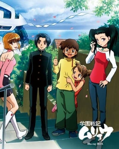 Poster for Gakuen Senki Muryou Recaps