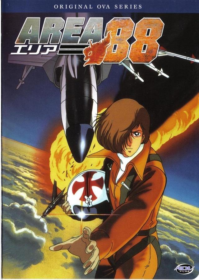 Poster for Area 88