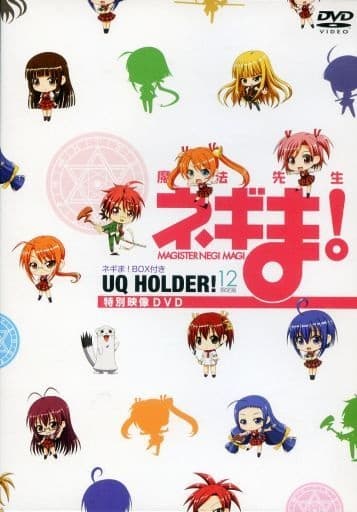 Poster for Mahou Sensei Negima! Tokubetsu Eizou