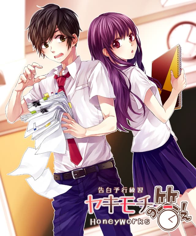 Poster for Yakimochi no Kotae