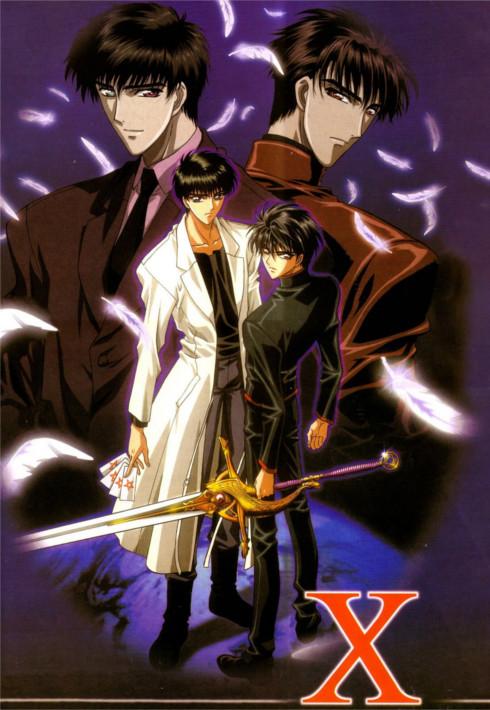 Poster for X