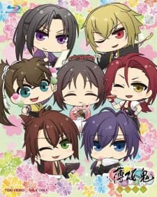 Poster for Hakuouki: Otogisoushi Special