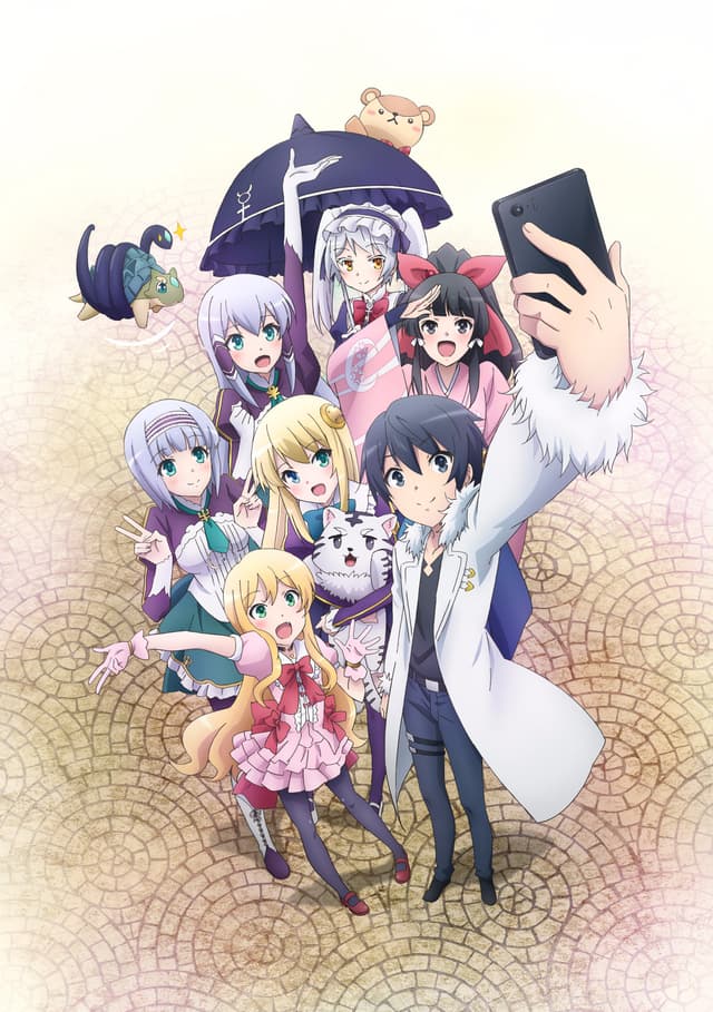 Poster for In Another World With My Smartphone