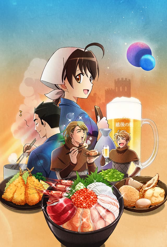 Poster for Isekai Izakaya: Japanese Food from Another World