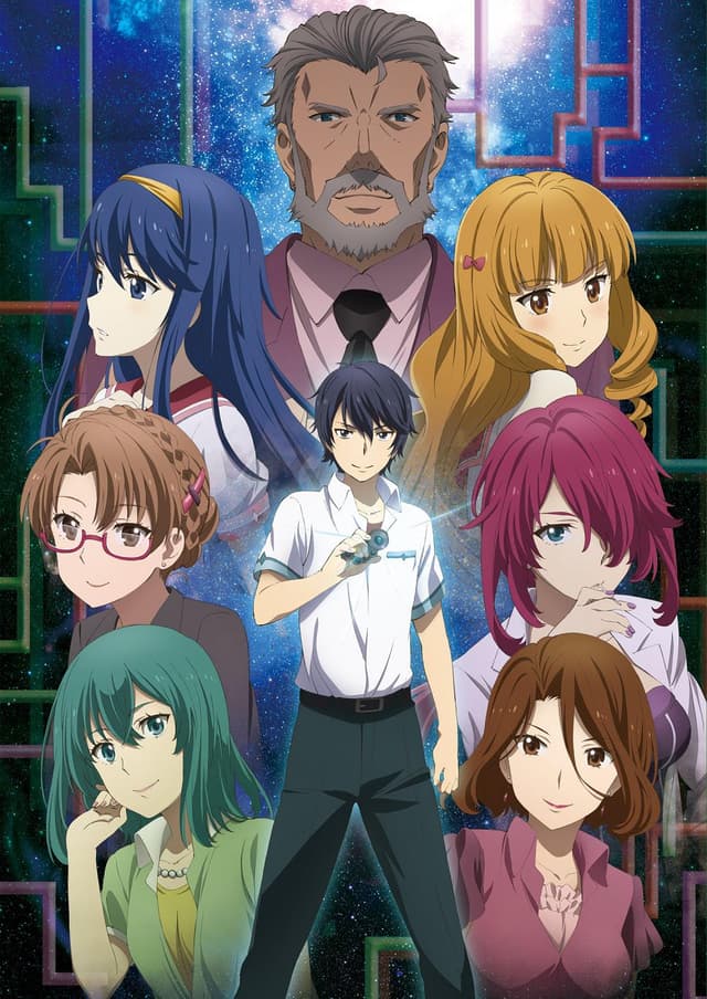 Poster for YU-NO: A Girl Who Chants Love at the Bound of This World