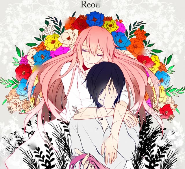 Poster for Reon