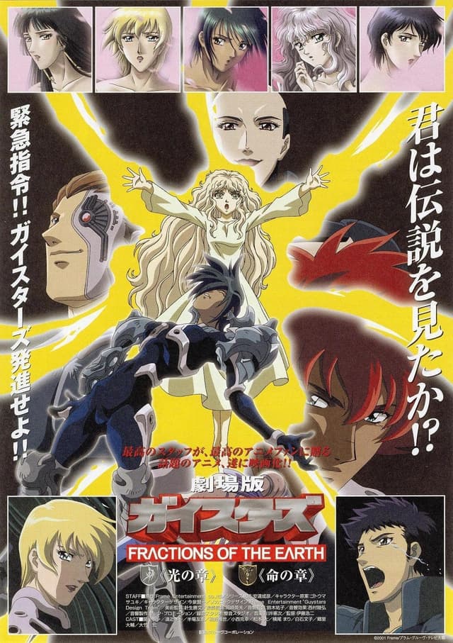 Poster for Geisters: Fractions of the Earth Recap 2