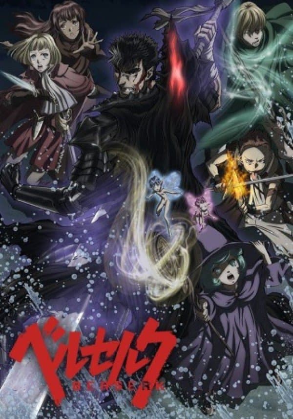 Poster for Berserk (2017) Recollections of the Witch