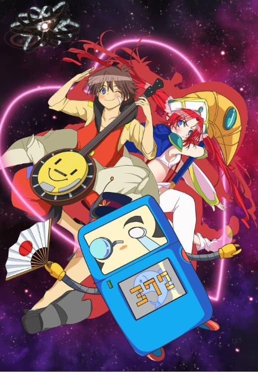 Poster for The Irresponsible Galaxy Tylor