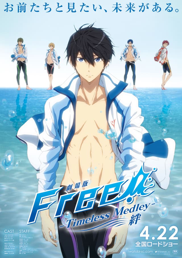 Poster for Free! -Timeless Medley- The Bond