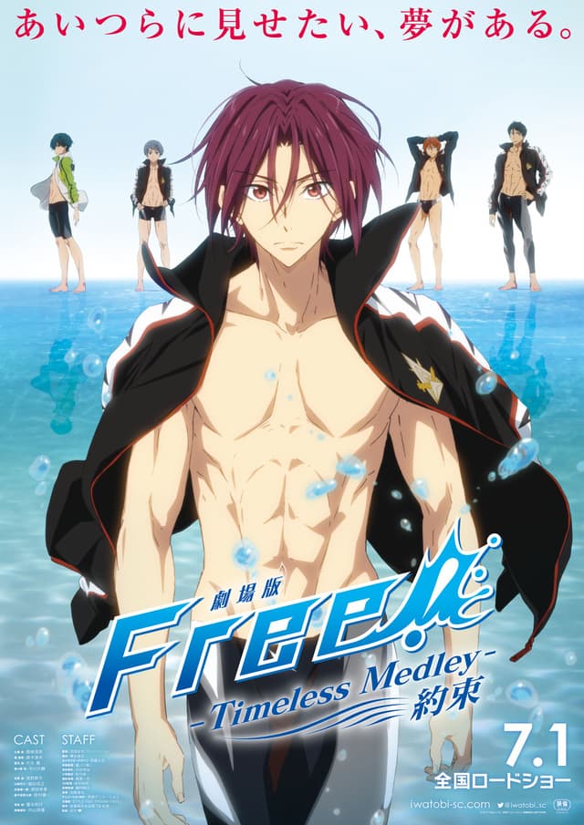Poster for Free! -Timeless Medley- The Promise