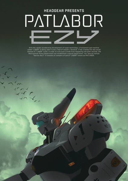 Poster for Patlabor EZY