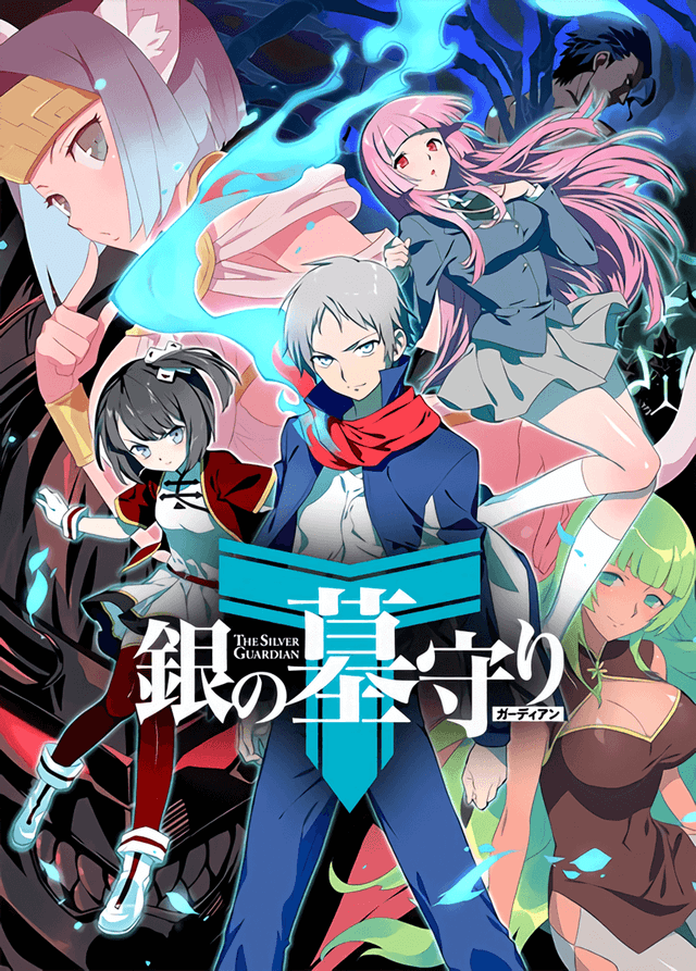 Poster for The Silver Guardian Season 2