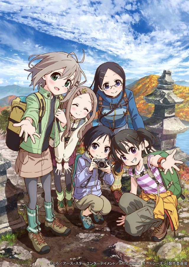 Poster for Encouragement of Climb Season 3