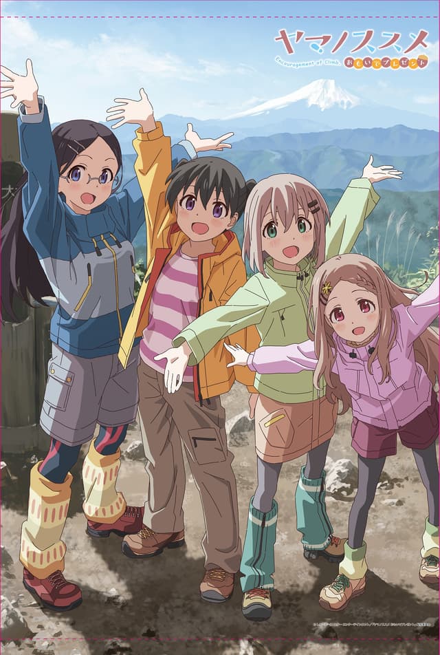 Poster for Yama no Susume: Omoide Present