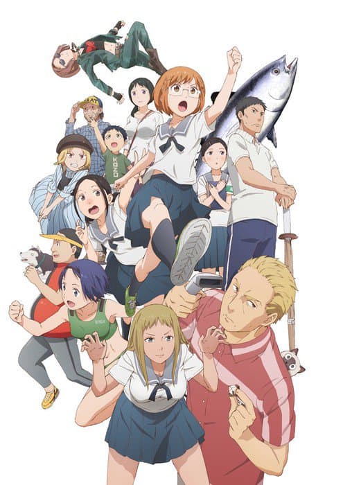 Poster for Chio's School Road