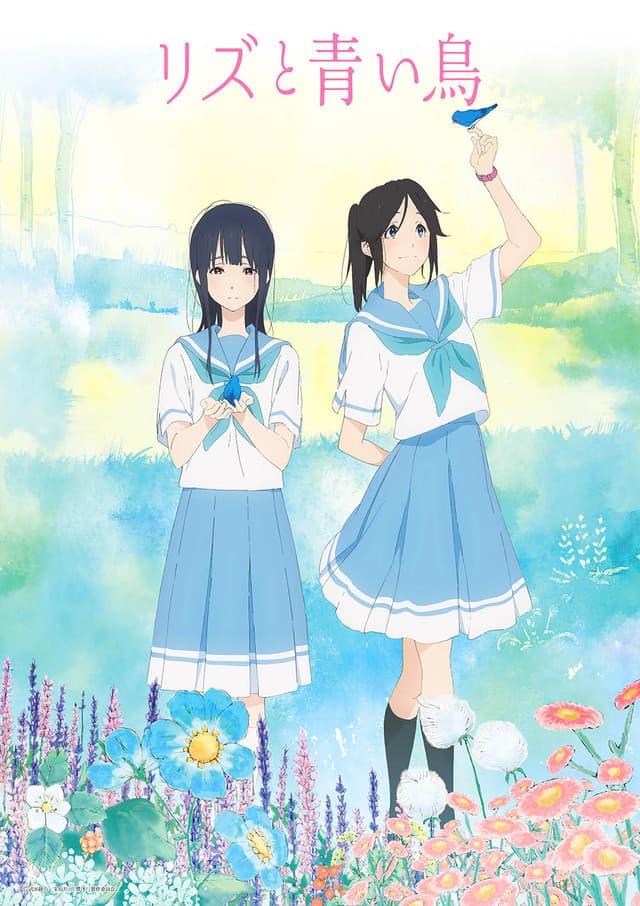 Poster for Liz and the Blue Bird
