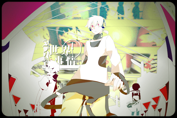 Poster for Konoha no Sekai Jijou