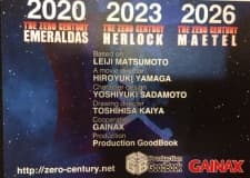 Poster for The Zero Century Movie 2: Herlock