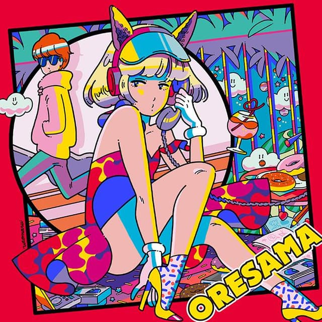 Poster for Ookami Heart