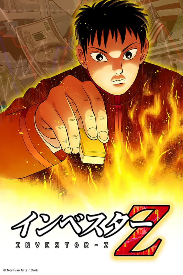 Poster for Investor Z (Motion Manga)