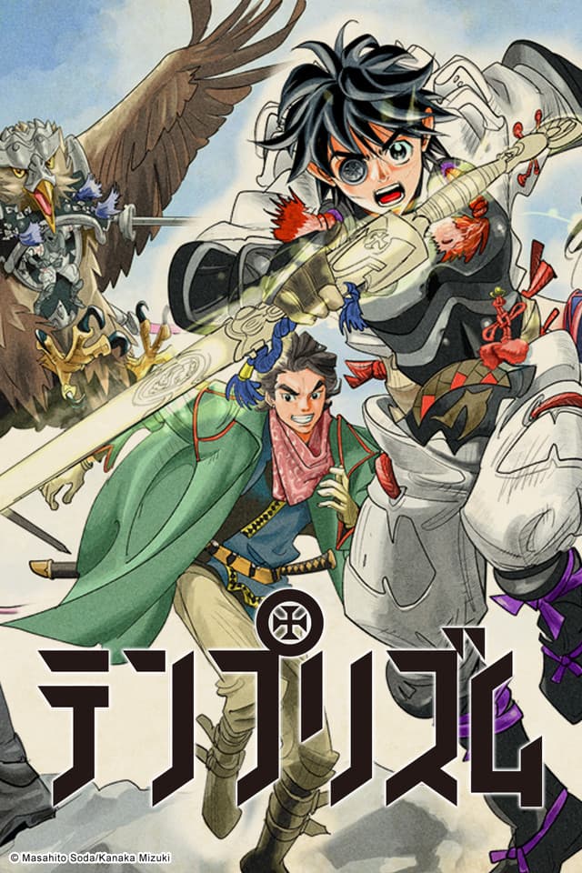 Poster for The Tenth Prism (Motion Manga)