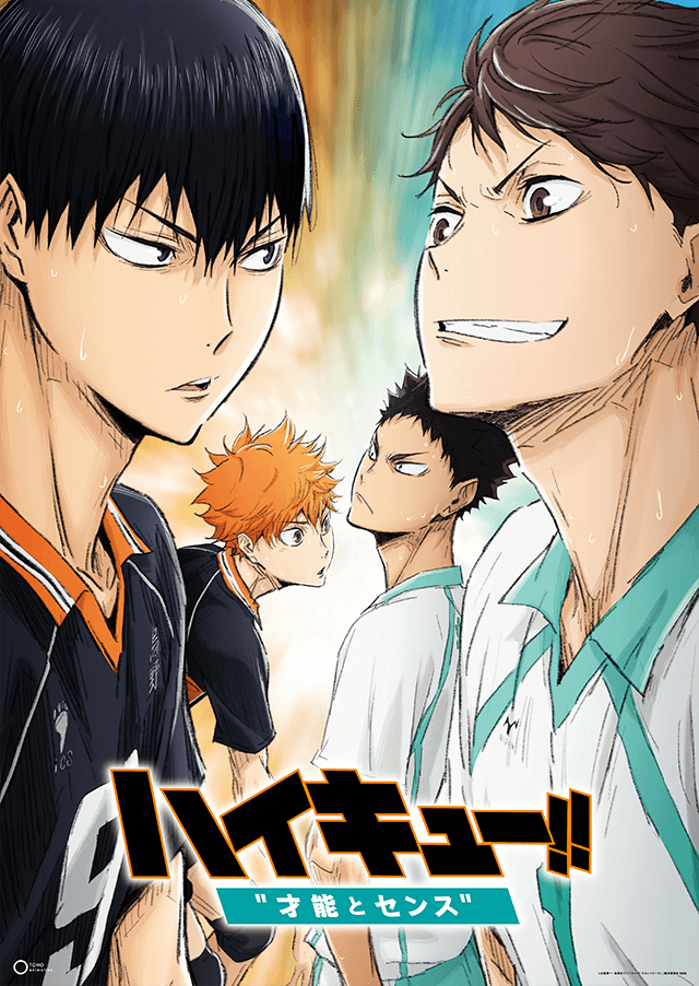 Poster for Haikyuu!! Movie 3: Sainou to Sense