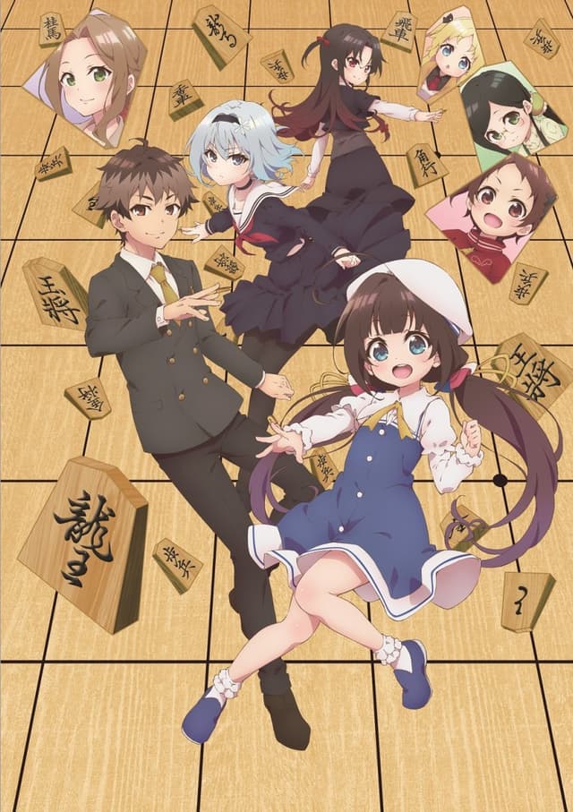 Poster for The Ryuo’s Work is Never Done!