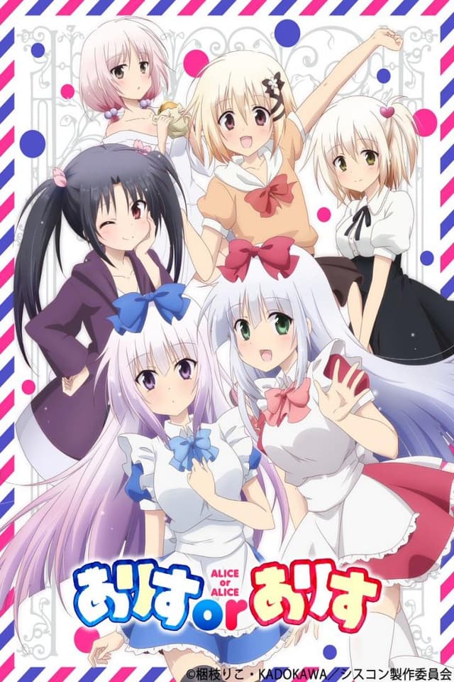 Poster for Alice or Alice