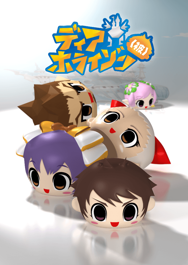 Poster for Dia Horizon (Kabu)