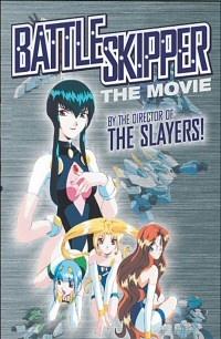 Poster for Battle Skipper