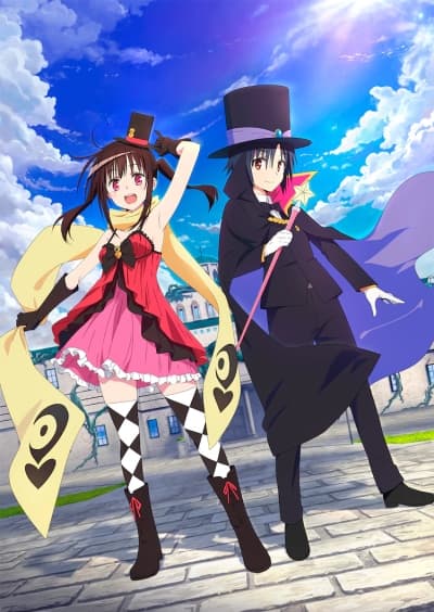 Poster for Hatena☆Illusion