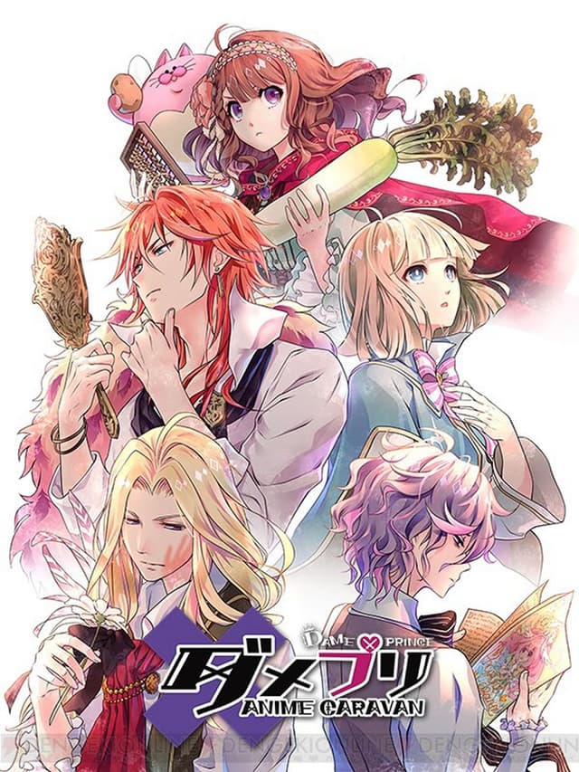 Poster for Damepri Anime Caravan