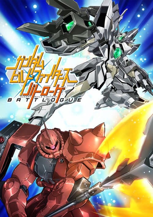 Poster for Gundam Build Fighters: Battlogue