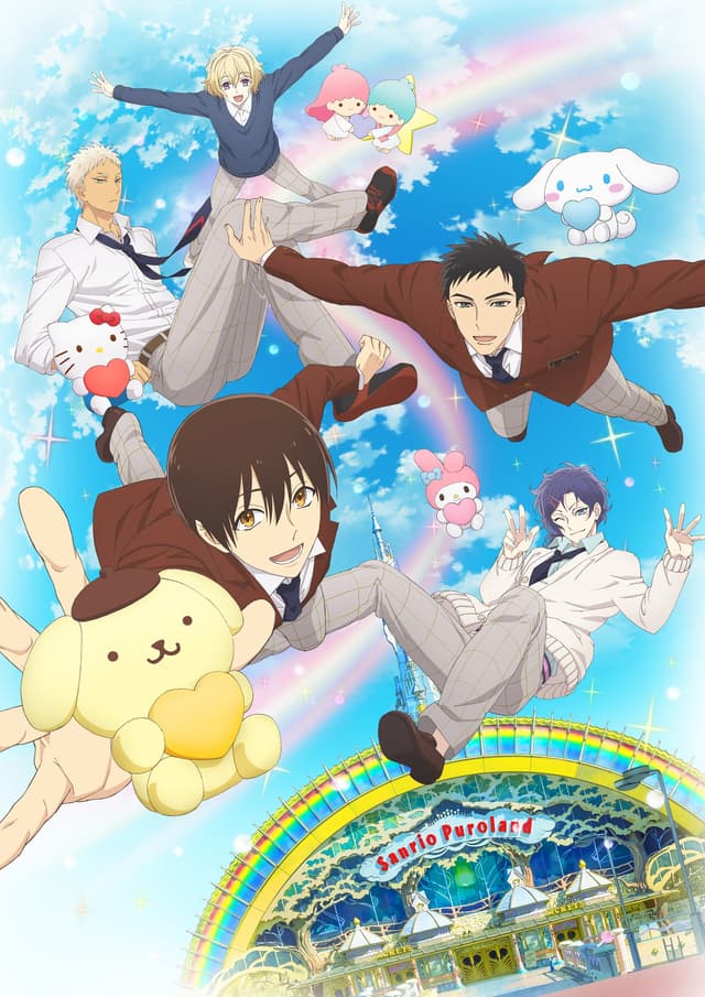 Poster for Sanrio Boys
