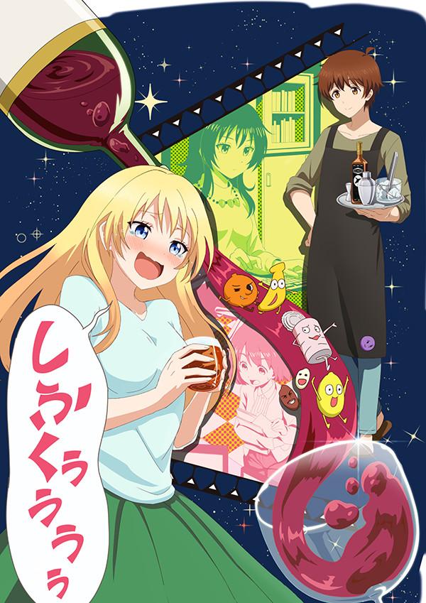 Poster for Love is Like a Cocktail