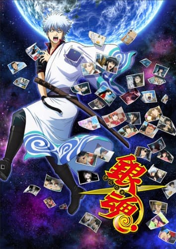 Poster for Gintama.: Slip Arc