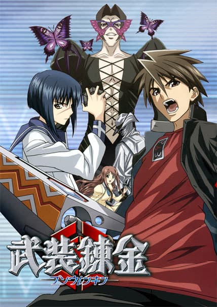 Poster for Buso Renkin
