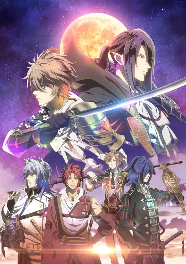 Poster for Sengoku Night Blood
