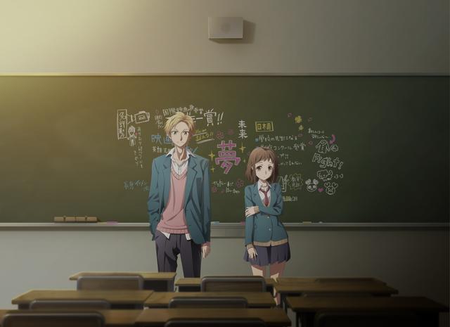 Poster for Our love has always been 10 centimeters apart.