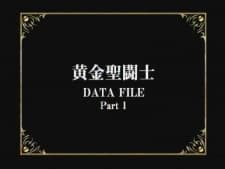Poster for Saint Seiya: Gold Saints Data File