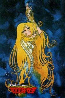 Poster for Queen Millennia Movie