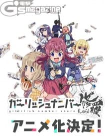 Poster for Delete